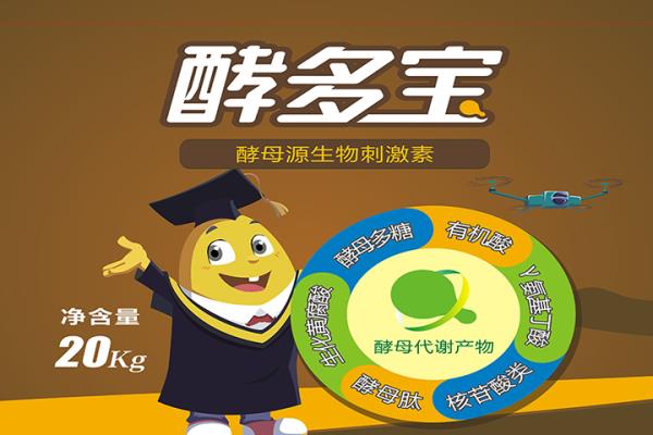 New Arrival: Fubon Yeast Duobao, full of treasures.