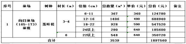 640 (1).png