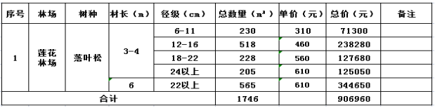 640 (2).png