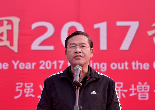 云顶集团4008(中国)官方网站