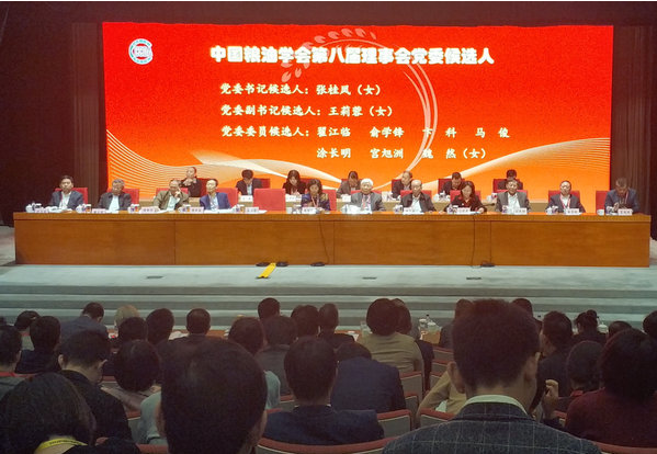 云顶集团4008(中国)官方网站