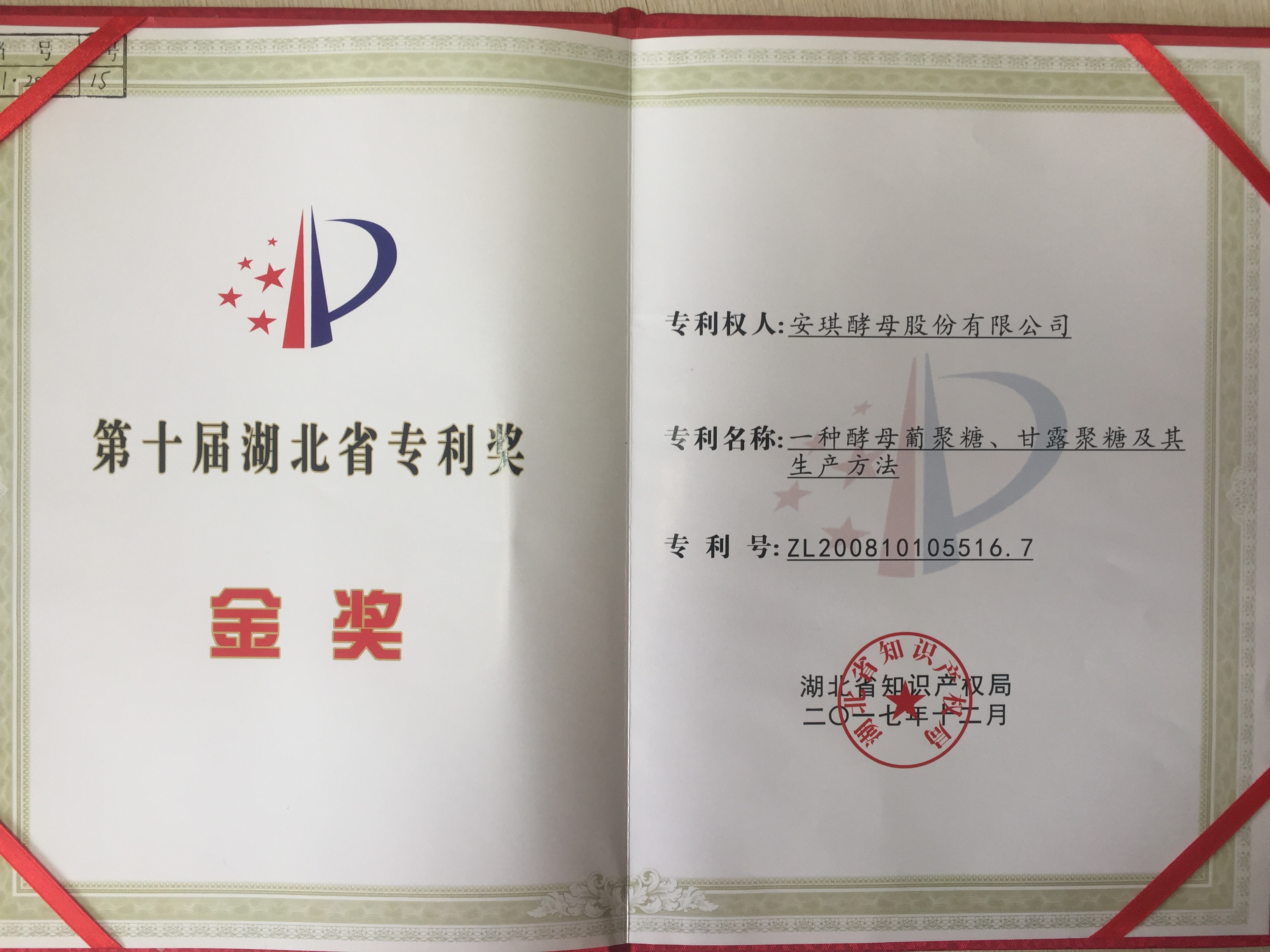 云顶集团4008(中国)官方网站