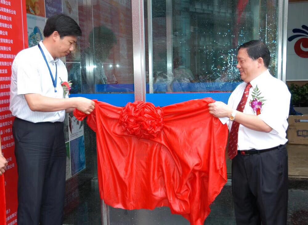 云顶集团4008(中国)官方网站