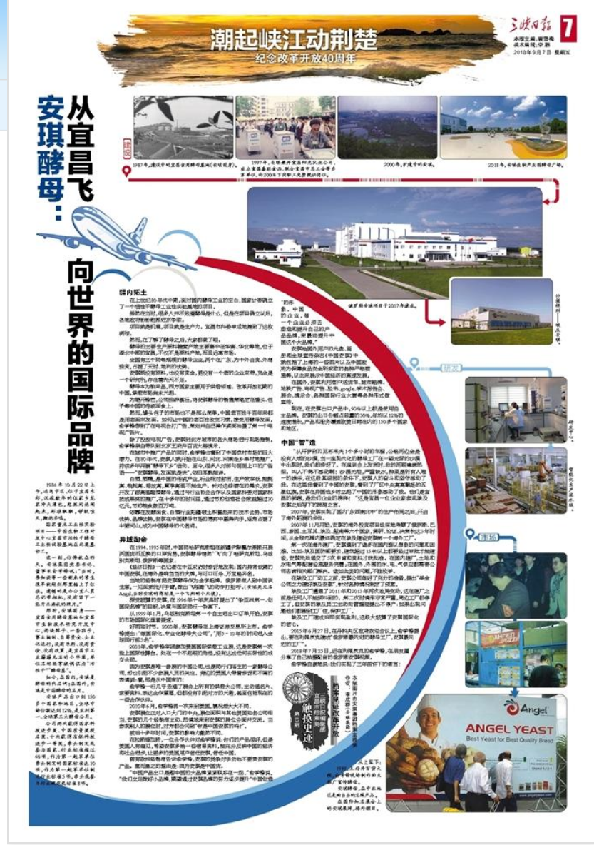 云顶集团4008(中国)官方网站