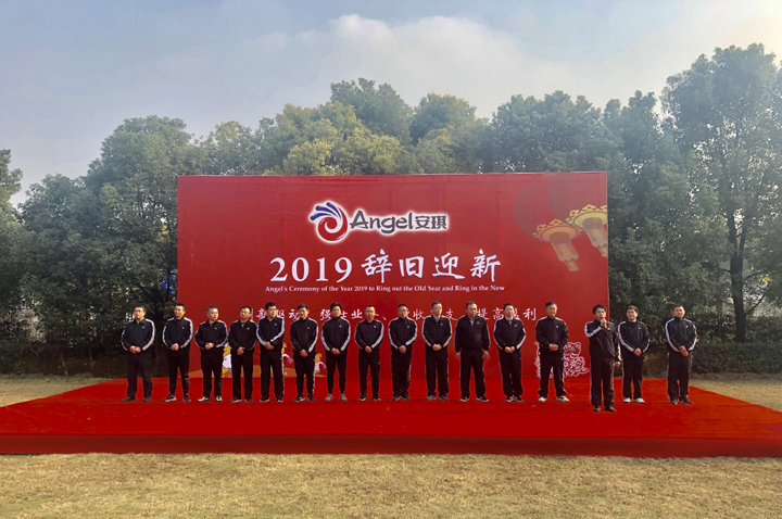 云顶集团4008(中国)官方网站