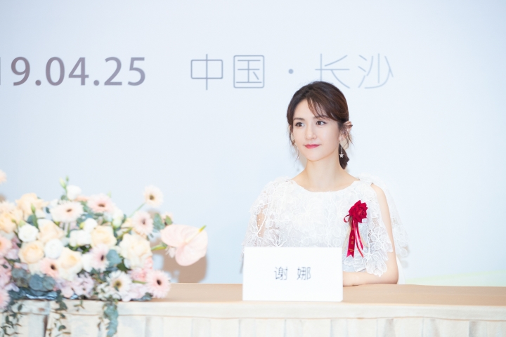 云顶集团4008纽特选择牵手谢娜