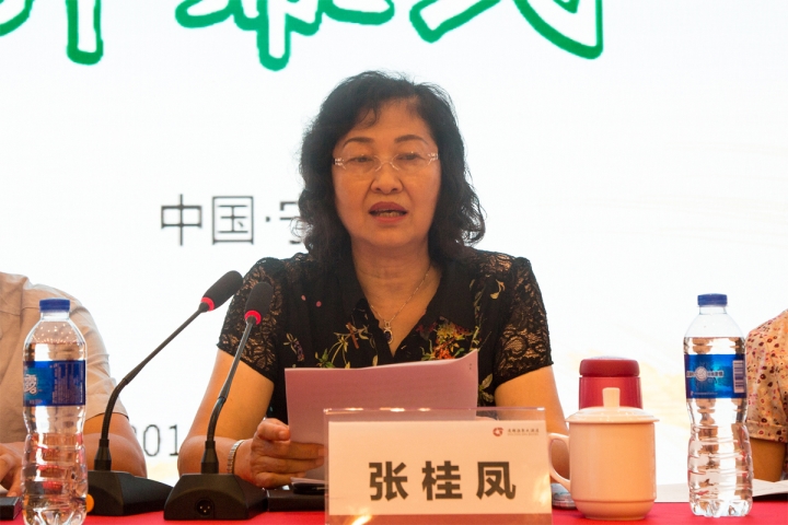 中国粮油学会理事长、国家粮食局原副局长张桂凤讲话