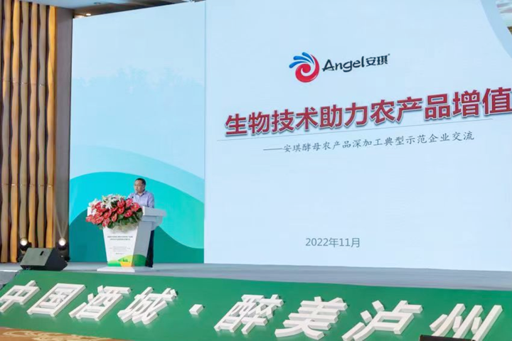 云顶集团4008加入天下农产品深加工典范企业宣传推广活动