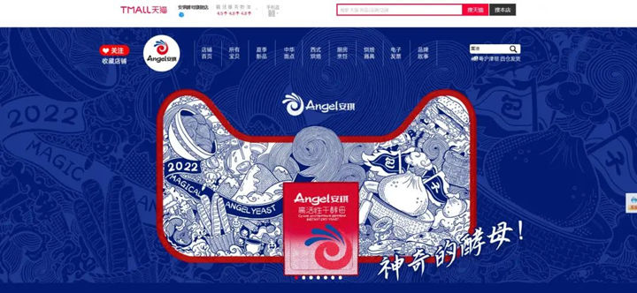 天猫云顶集团4008旗舰店首页