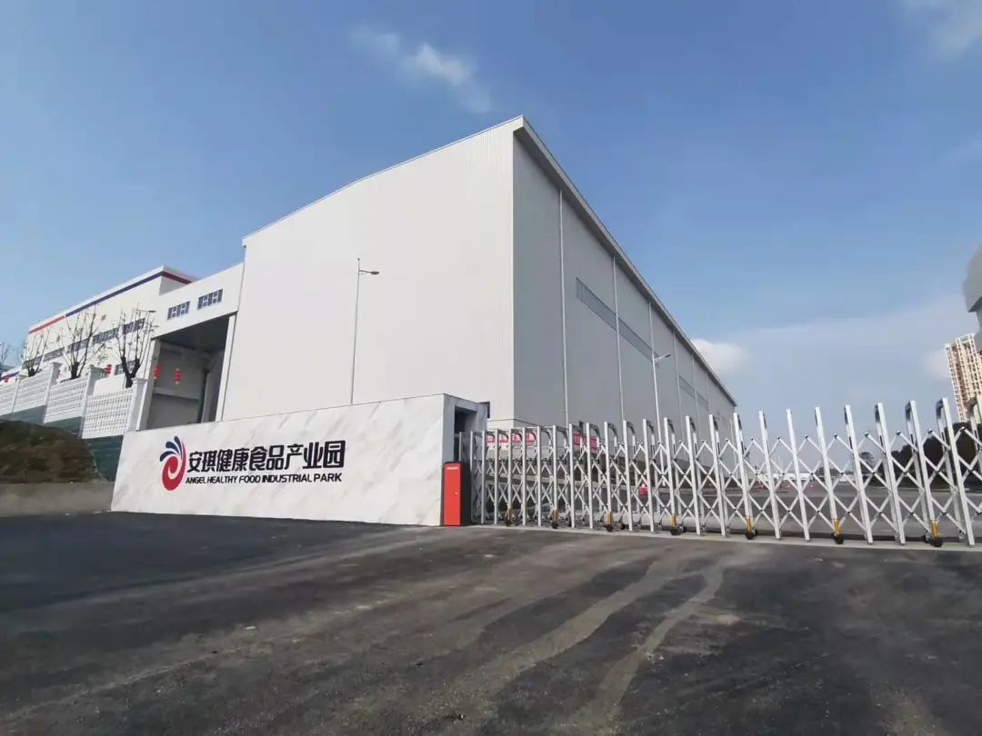 云顶集团4008康健食物工业园