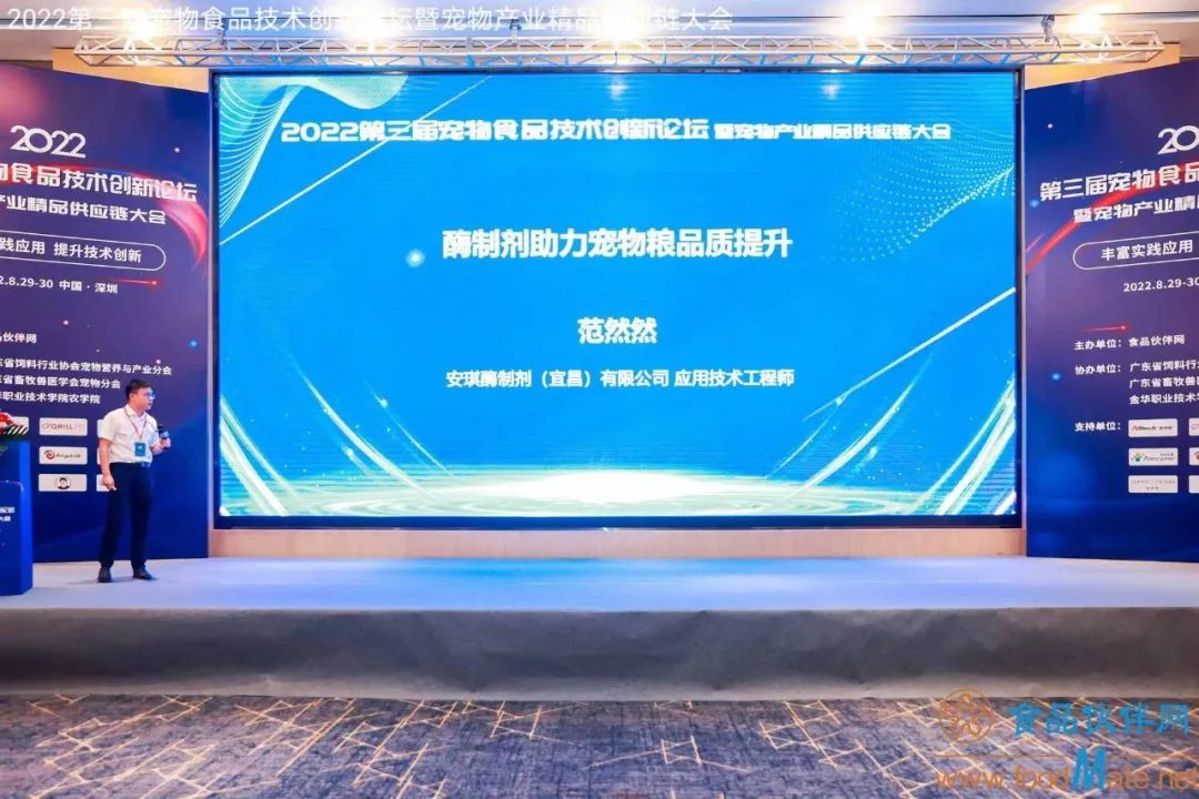 云顶集团4008酶制剂助力宠物粮品质提升