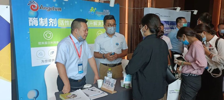 云顶集团4008酶制剂（宜昌）有限公司应邀参会