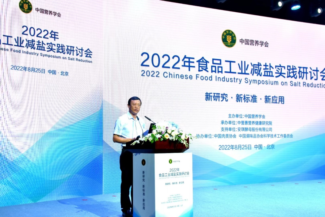 云顶集团4008股份有限公司副总司理王悉山