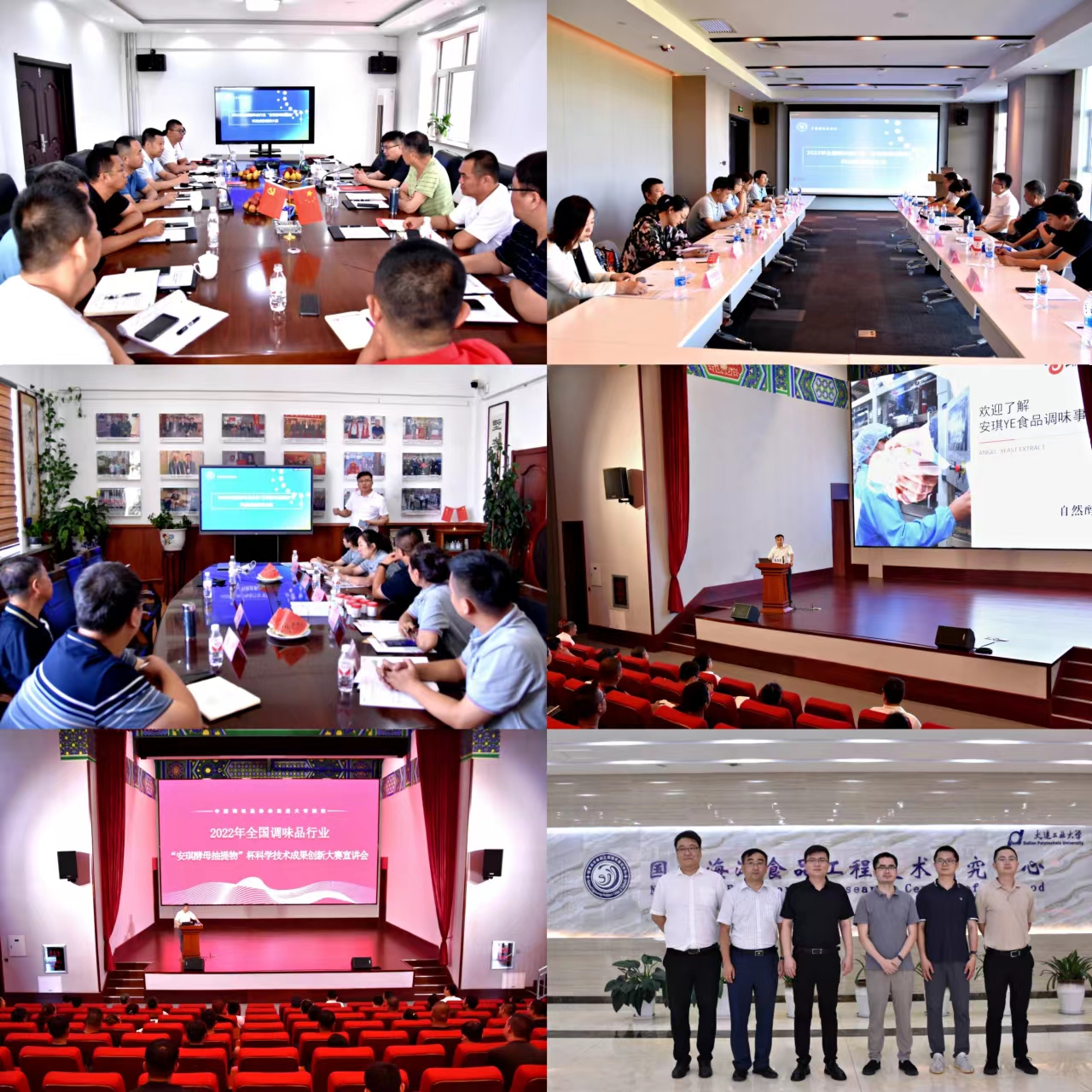 2022天下调味品行业开展宣讲活动