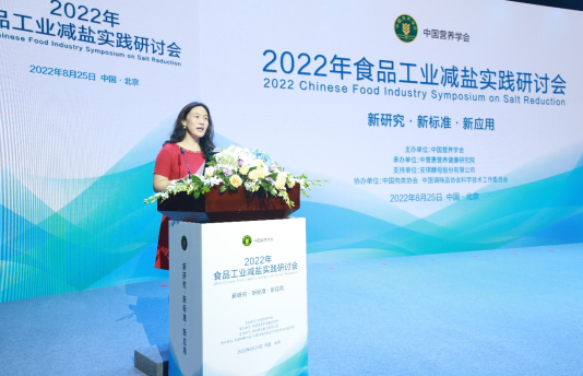 中国营养学会秘书长韩军花主持聚会