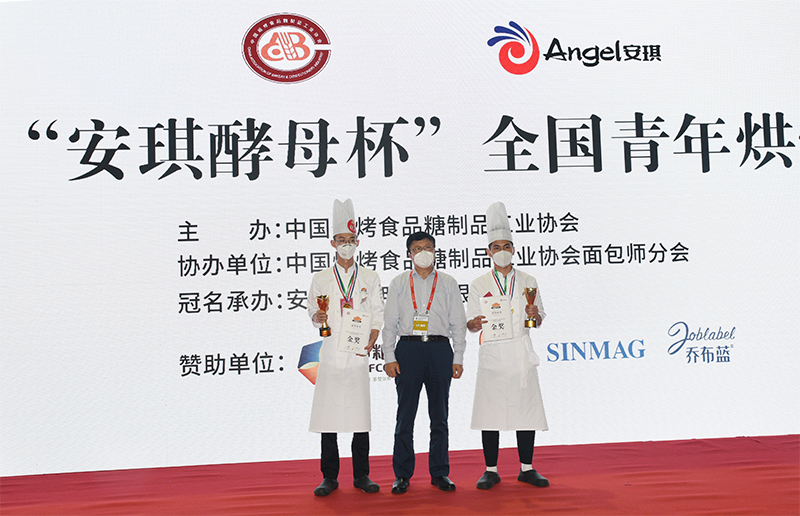  天下青年烘焙师创意面包大赛