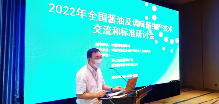 YE食物调味事业部总司理 郭江勇