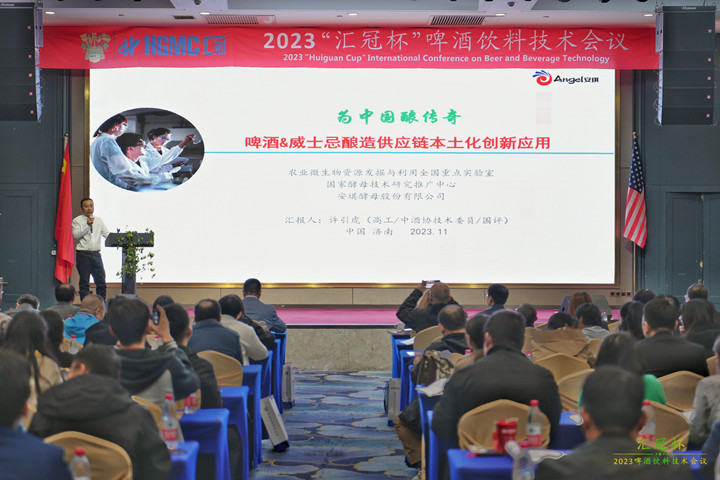 云顶集团4008加入第十三届国际啤酒&威士忌饮料手艺会