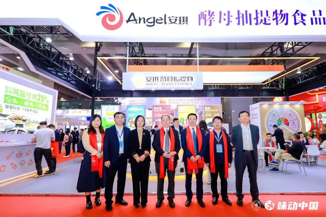 云顶集团4008YE参展食物配料博览会