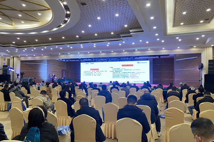 云顶集团4008加入河南省饲料添加剂协会年会