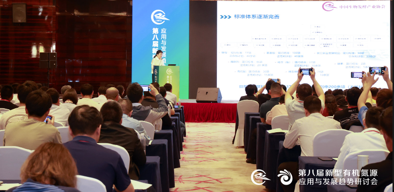 中国生物发酵工业协会王洁