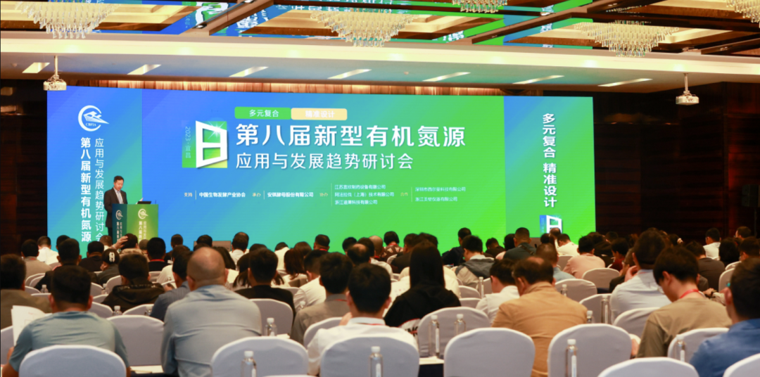 中国生物发酵工业协会副理事长