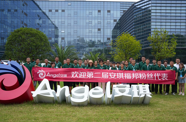 福邦粉丝旅行总部