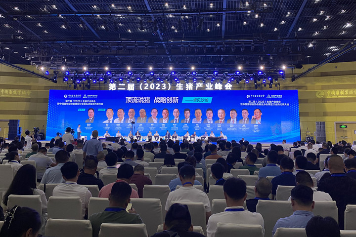 安云顶集团4008亮相2023亚洲宠物展览会