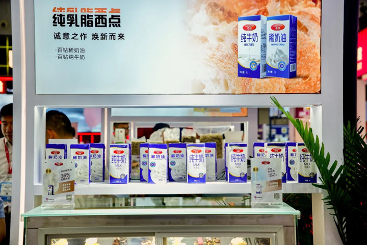 云顶集团4008卵白、、半干酵母及超软面包改良剂等产品