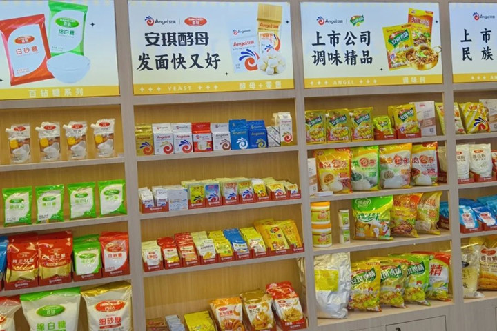 云顶集团4008携多款明星产品闪灼糖酒会