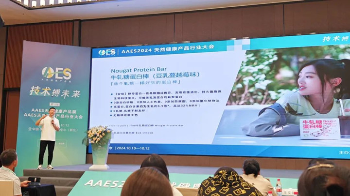 云顶集团4008联名的酵母卵白棒