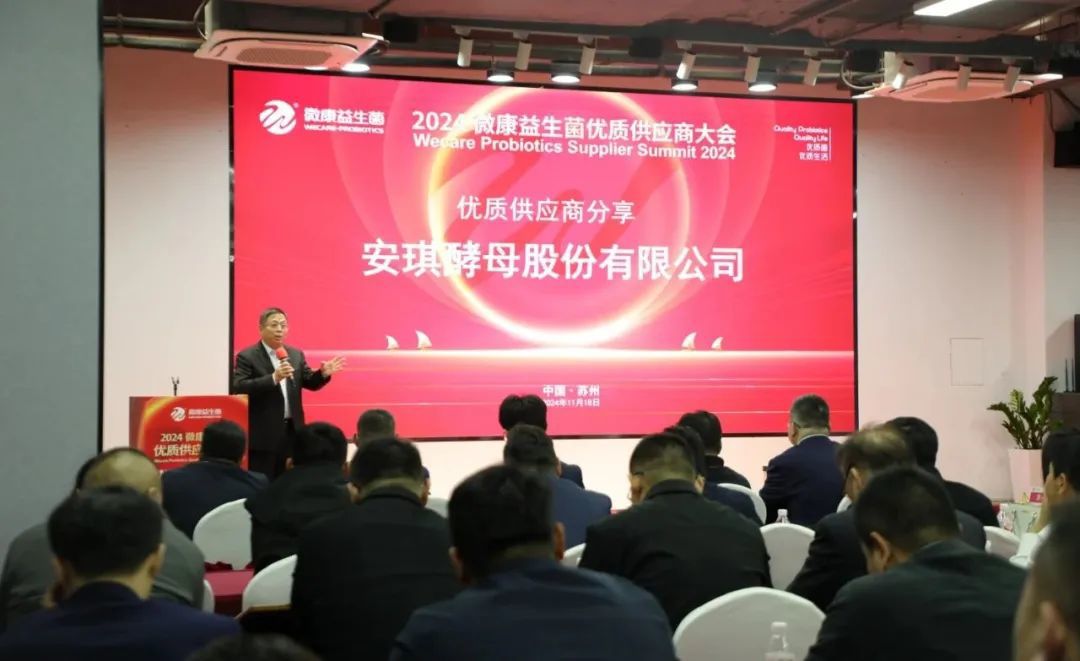 云顶集团4008公司向导吴朝晖在致辞