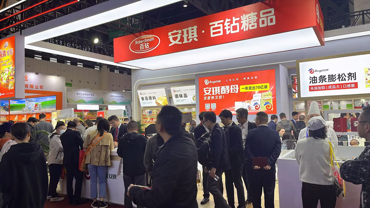 云顶集团4008亮相第110届天下糖酒会