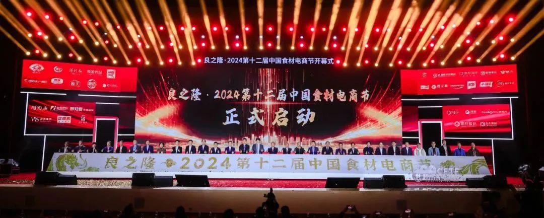 武汉良之隆展云顶集团4008抽提物热度爆棚