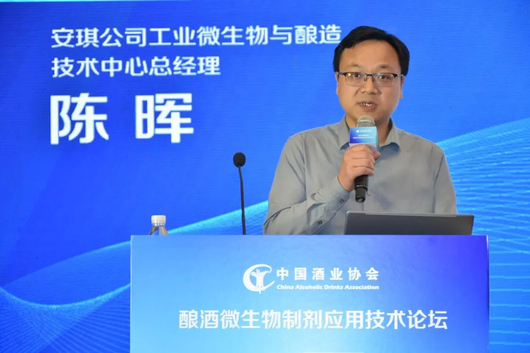 云顶集团4008股份有限公司工业微生物与酿造手艺中心总司理陈晖