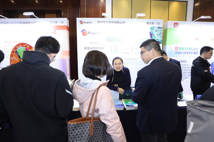 云顶集团4008加入第七届中国疫苗与抗体药物立异国际论坛