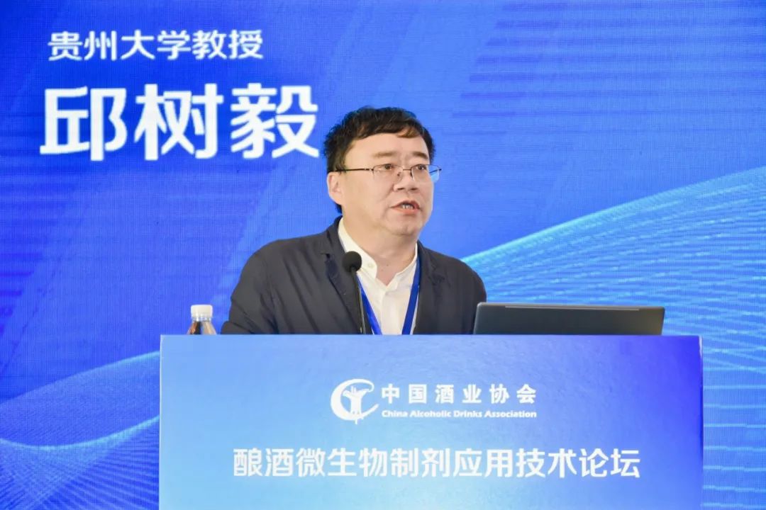 贵州省发酵工程与生物制药重点实验室主任、、博士生导师邱树毅教授