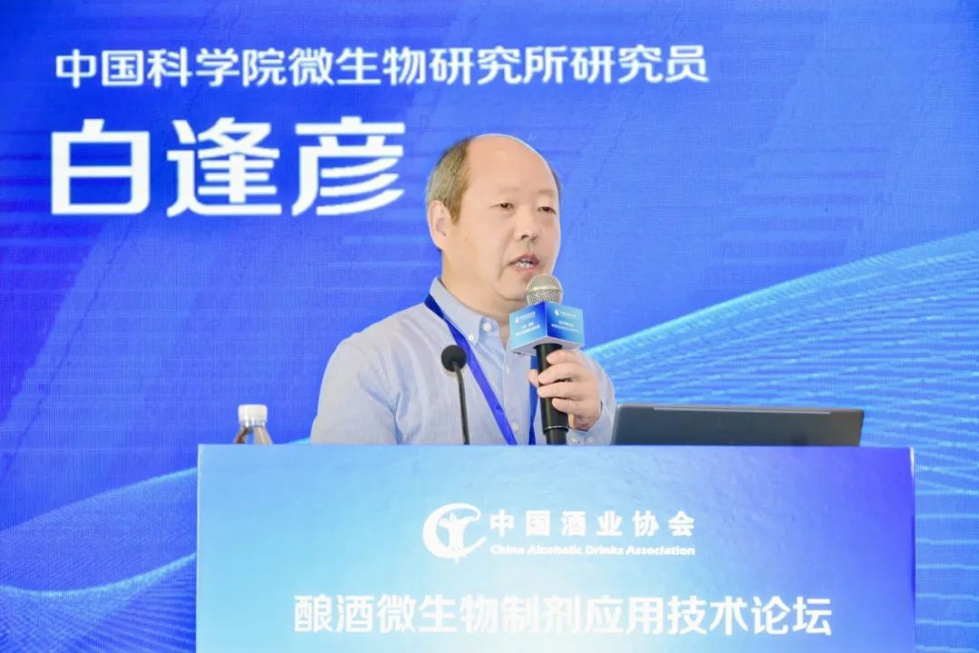 中国科学院微生物研究所研究员白逢彦教授