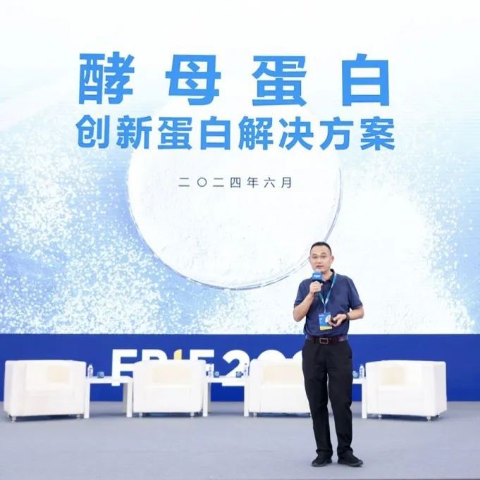 酵母卵白的应用现状及远景展望