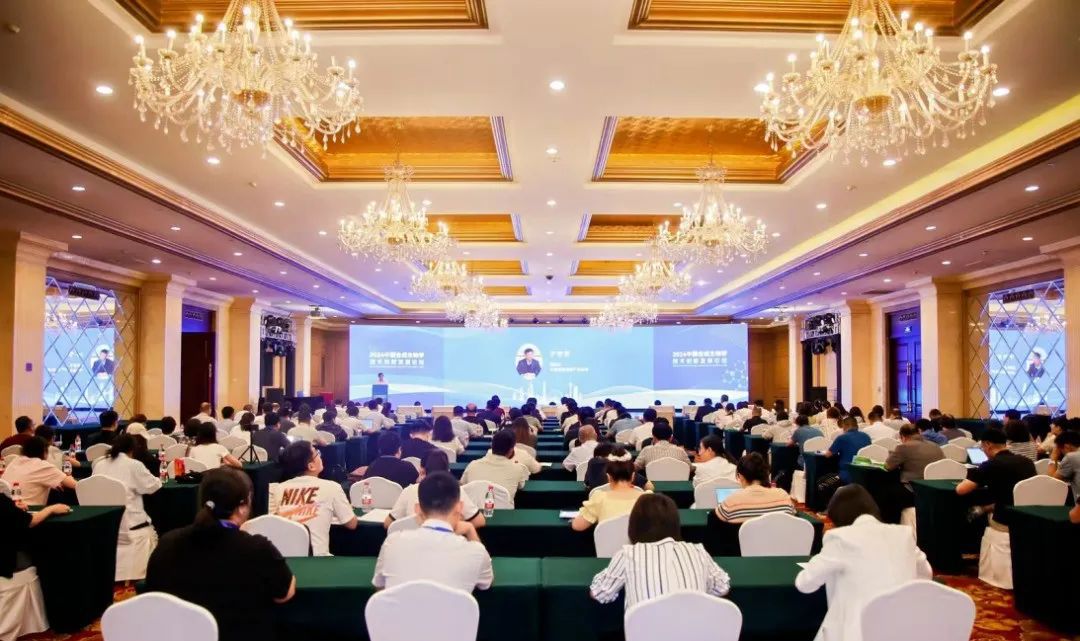 2024中国合成生物学手艺立异开展论坛“酵母”成热词