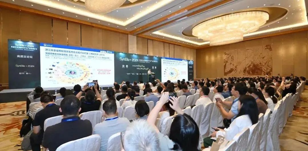 云顶集团4008应邀加入并作专题报告