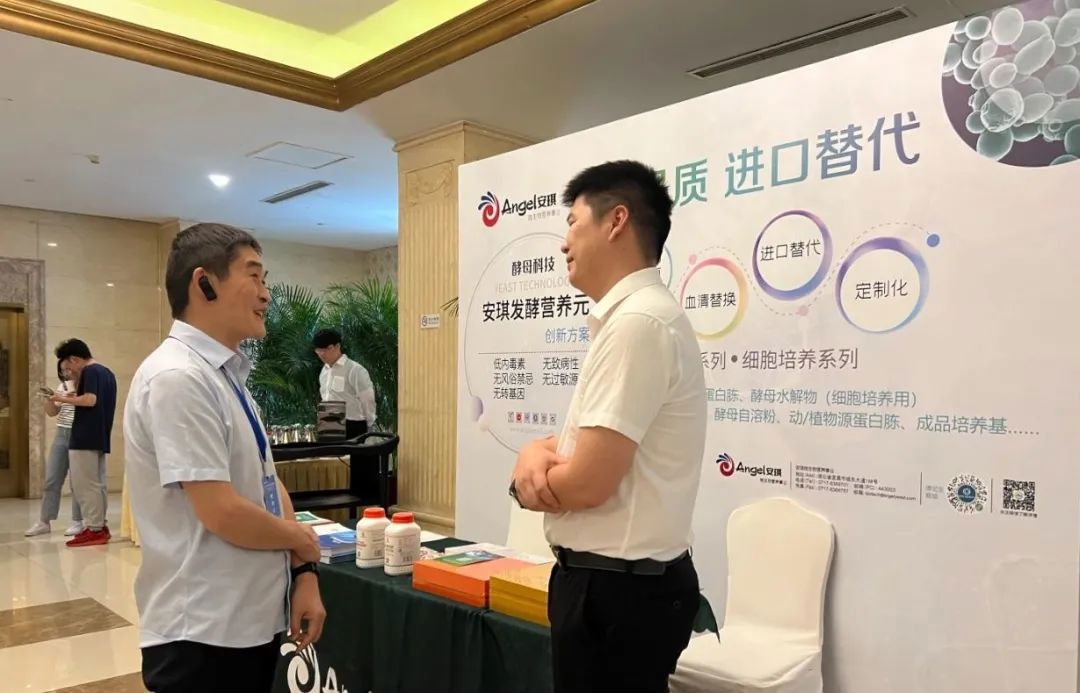 云顶集团4008微生物与细胞发酵营养元立异产品息争决方案