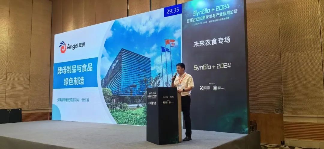 酵母及其衍生物在食物制造领域中的应用