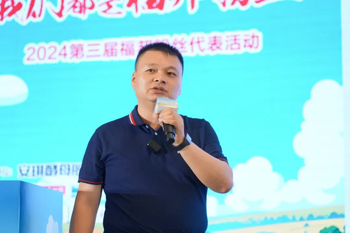 云顶集团4008股份有限公司生物农业手艺中心总司理戴晋军