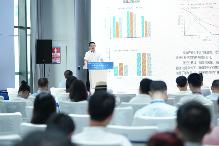 基于微生物营养需求剖析的有机氮源开发实践