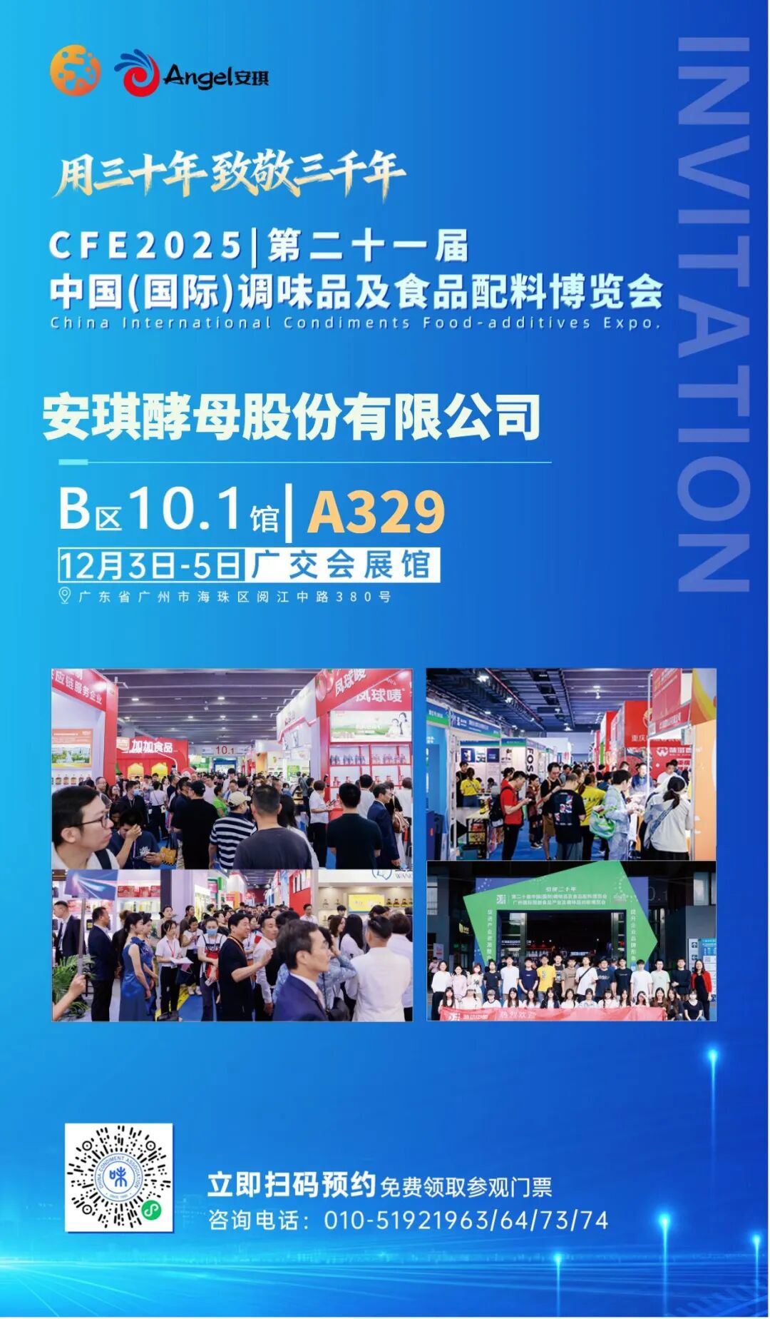 云顶集团4008抽提物（YE）手艺的产品