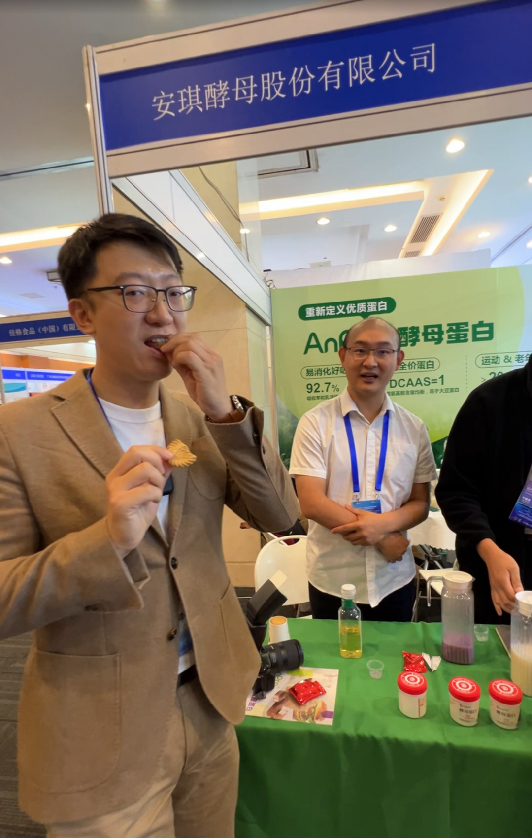 顾中一谈论酵母卵白嘌呤