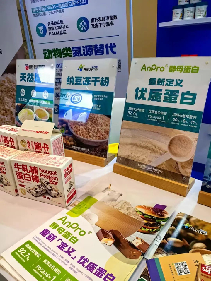 酵母卵白解决方案：：：重新界说优质卵白