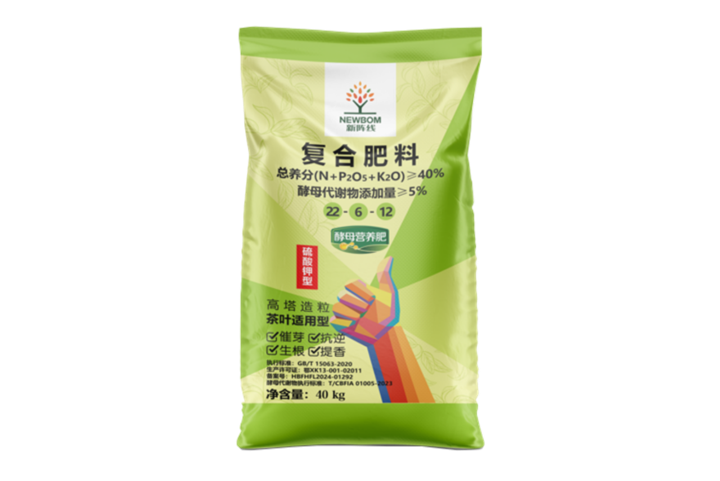 新阵线酵母源茶叶专用肥内含营养物