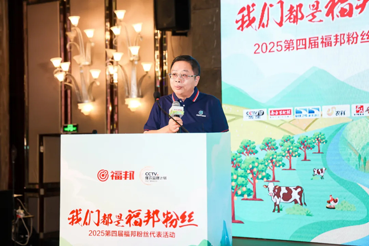 云顶集团4008股份有限公司副总司理吴朝晖